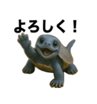 青いカメのリアルスタンプ（個別スタンプ：25）