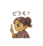 妖怪一つ目小僧くん（個別スタンプ：1）