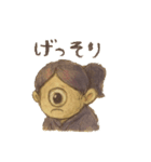 妖怪一つ目小僧くん（個別スタンプ：8）