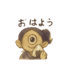 妖怪一つ目小僧くん（個別スタンプ：9）