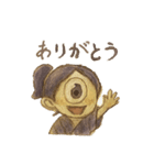 妖怪一つ目小僧くん（個別スタンプ：10）