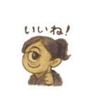 妖怪一つ目小僧くん（個別スタンプ：12）