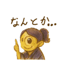 妖怪一つ目小僧くん（個別スタンプ：16）