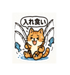 釣れるまでがんばる猫（個別スタンプ：2）