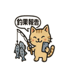 釣れるまでがんばる猫（個別スタンプ：4）