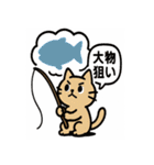 釣れるまでがんばる猫（個別スタンプ：6）