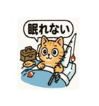 釣れるまでがんばる猫（個別スタンプ：7）