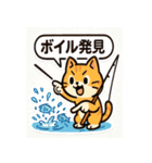 釣れるまでがんばる猫（個別スタンプ：12）