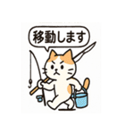 釣れるまでがんばる猫（個別スタンプ：16）