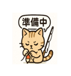 釣れるまでがんばる猫（個別スタンプ：17）