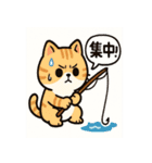 釣れるまでがんばる猫（個別スタンプ：18）