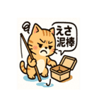 釣れるまでがんばる猫（個別スタンプ：22）