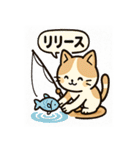 釣れるまでがんばる猫（個別スタンプ：24）