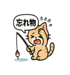 釣れるまでがんばる猫（個別スタンプ：27）