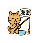 釣れるまでがんばる猫（個別スタンプ：28）