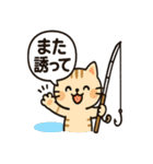 釣れるまでがんばる猫（個別スタンプ：29）
