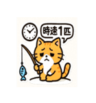 釣れるまでがんばる猫（個別スタンプ：37）