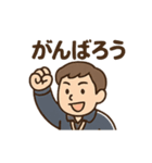 ゆる先生のまいにち教室（個別スタンプ：1）