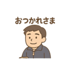 ゆる先生のまいにち教室（個別スタンプ：2）