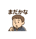 ゆる先生のまいにち教室（個別スタンプ：3）