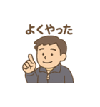 ゆる先生のまいにち教室（個別スタンプ：4）