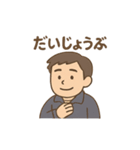 ゆる先生のまいにち教室（個別スタンプ：6）