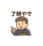 ゆる先生のまいにち教室（個別スタンプ：7）