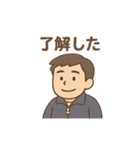 ゆる先生のまいにち教室（個別スタンプ：8）