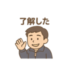 ゆる先生のまいにち教室（個別スタンプ：10）