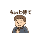 ゆる先生のまいにち教室（個別スタンプ：12）