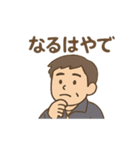 ゆる先生のまいにち教室（個別スタンプ：14）
