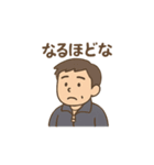 ゆる先生のまいにち教室（個別スタンプ：15）