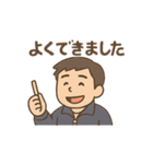 ゆる先生のまいにち教室（個別スタンプ：17）