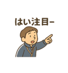 ゆる先生のまいにち教室（個別スタンプ：18）