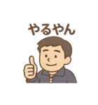 ゆる先生のまいにち教室（個別スタンプ：19）