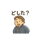 ゆる先生のまいにち教室（個別スタンプ：20）