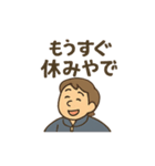 ゆる先生のまいにち教室（個別スタンプ：21）