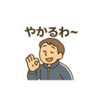 ゆる先生のまいにち教室（個別スタンプ：23）