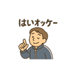 ゆる先生のまいにち教室（個別スタンプ：24）