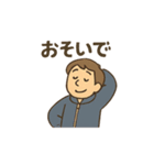 ゆる先生のまいにち教室（個別スタンプ：25）