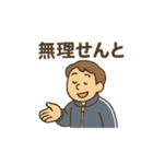 ゆる先生のまいにち教室（個別スタンプ：26）