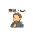 ゆる先生のまいにち教室（個別スタンプ：27）