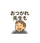 ゆる先生のまいにち教室（個別スタンプ：28）