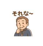 ゆる先生のまいにち教室（個別スタンプ：31）