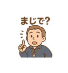 ゆる先生のまいにち教室（個別スタンプ：32）