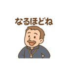 ゆる先生のまいにち教室（個別スタンプ：33）