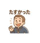 ゆる先生のまいにち教室（個別スタンプ：34）