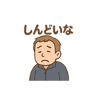 ゆる先生のまいにち教室（個別スタンプ：35）