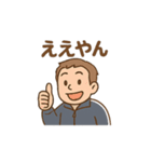 ゆる先生のまいにち教室（個別スタンプ：37）