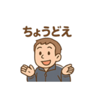 ゆる先生のまいにち教室（個別スタンプ：38）